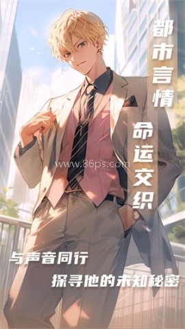 爱情侦探 第2张图