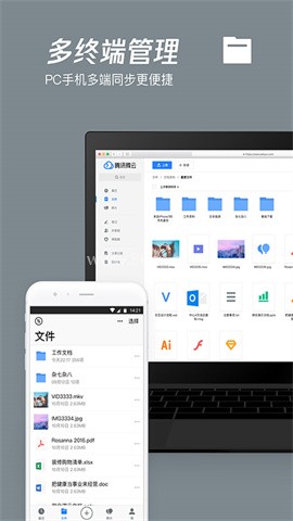 腾讯微云2026最新版