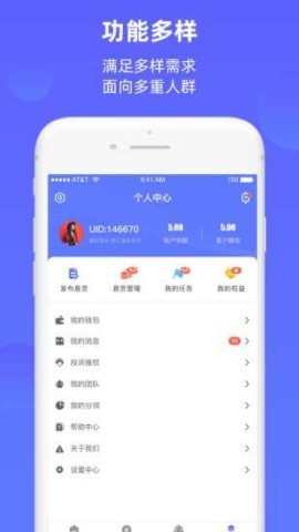 快赚工厂 第2张图