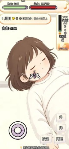 蚊子求生叮完就得跑