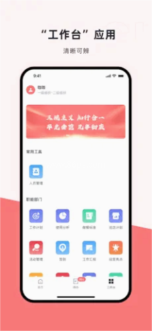 咖管店官方版