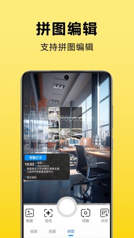 每日相机 每日相机