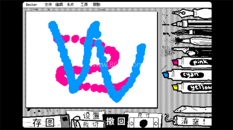 抖动画画手机版