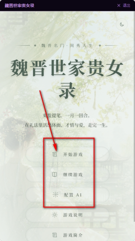 Lovelore 第3张图