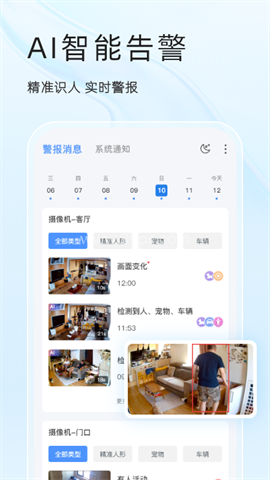 易视云