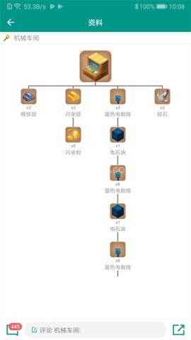 迷你助手盒子官方版