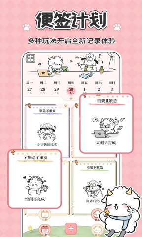 鲸鱼记账