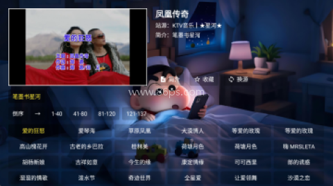 星河Music 第5张图