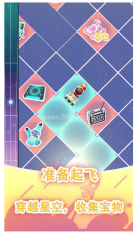 消灭宇宙病毒