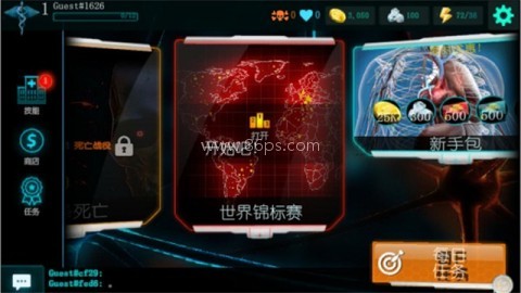 生化公司救赎最新版内置菜单版