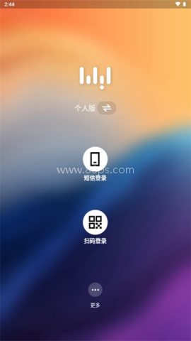 无影云电脑
