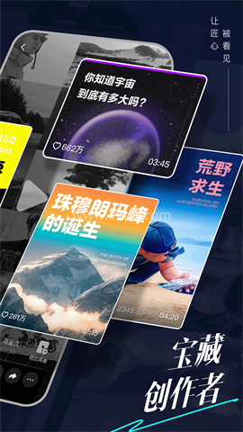 抖音精选2026官方版