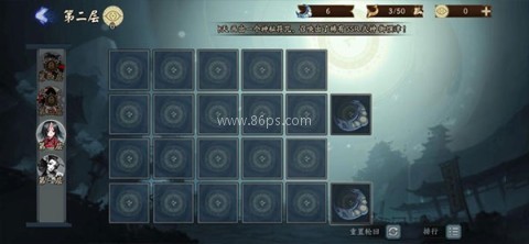 阴阳师应用宝版 第1张图