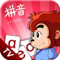 悟空拼音