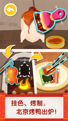 中华美食宝宝巴士