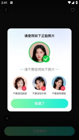 lumishot 第3张图