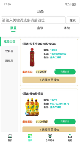 盒聚变 盒聚变