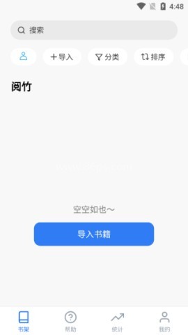 阅竹 第2张图