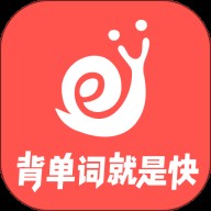 拓词背单词