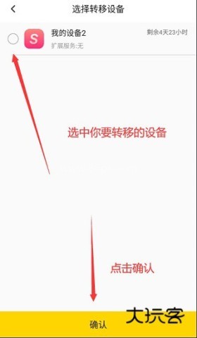 雷电云手机官网版
