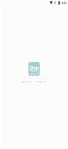 完美国际寻宝天行app