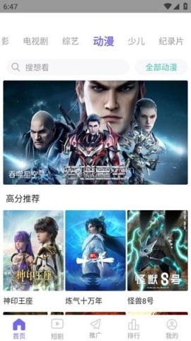 金牌影视app