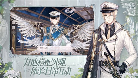 时空中的绘旅人官服