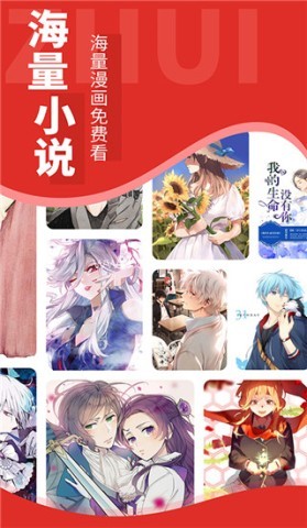 追书大师app