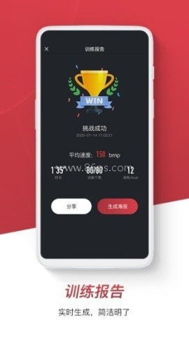 健腹圈 第2张图