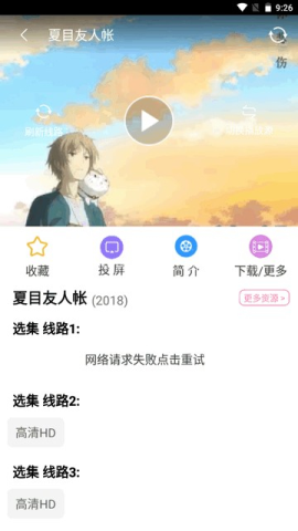 哈尼么动漫 哈尼么动漫