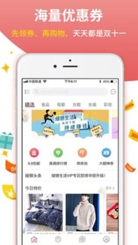 细银生活 细银生活