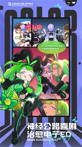 乱涂彩世界最新版