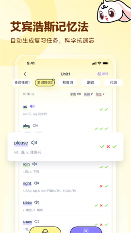 高途英语小课堂
