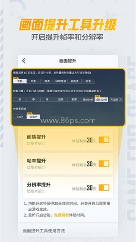 和平营地3.10.1.461版