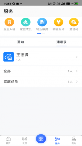 汇房智云 第1张图
