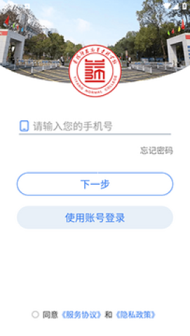 益阳师专 第2张图