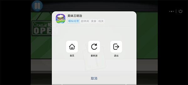 7k7k小游戏大全 第4张图