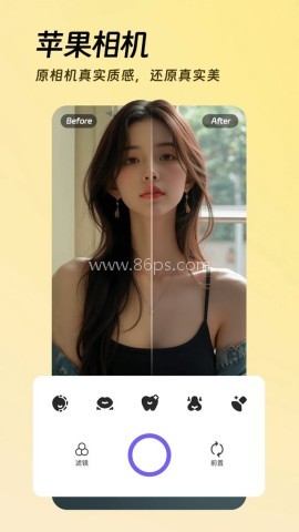 AI美颜p图 AI美颜p图