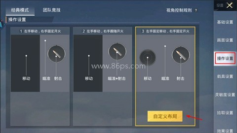 怕不鸡国际版地铁逃生手游