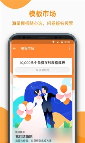 金数据客户端 金数据客户端