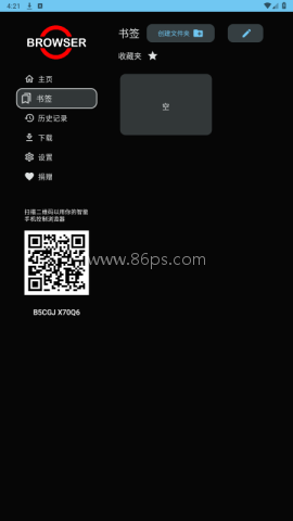 browser app