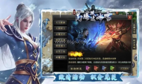 至高传奇高爆攻速冰雪 第2张图