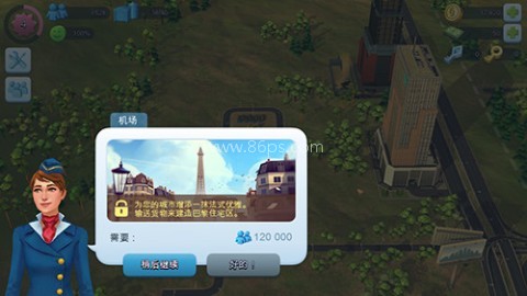 模拟城市我是市长在线版 第3张图