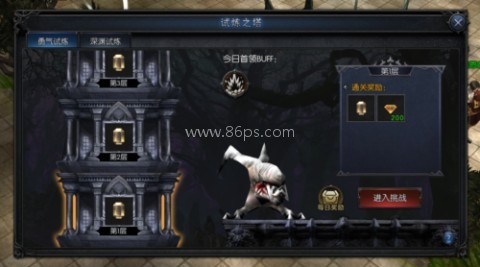 神兵奇迹九游版 第1张图