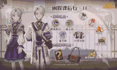 哈利波特魔法觉醒华为版