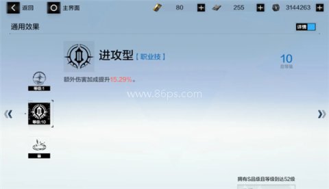 战双帕弥什华为版 第2张图