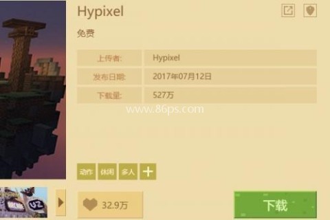 我的世界国服 第2张图