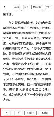 掌阅精选墨水屏版 第5张图
