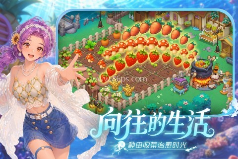 梦幻魔法屋九游版 第2张图