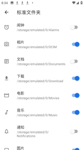 满星下载器